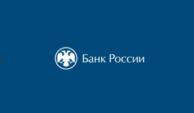 Банк России предлагает к ознакомлению информационные ролики!.